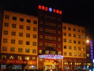 Alsola Hotel Ningbo Exterior photo